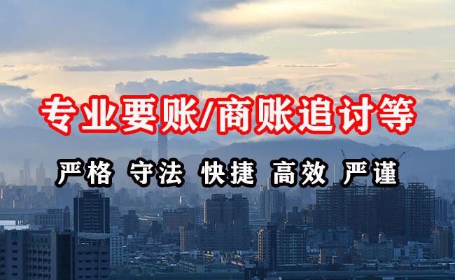 宝山讨债公司